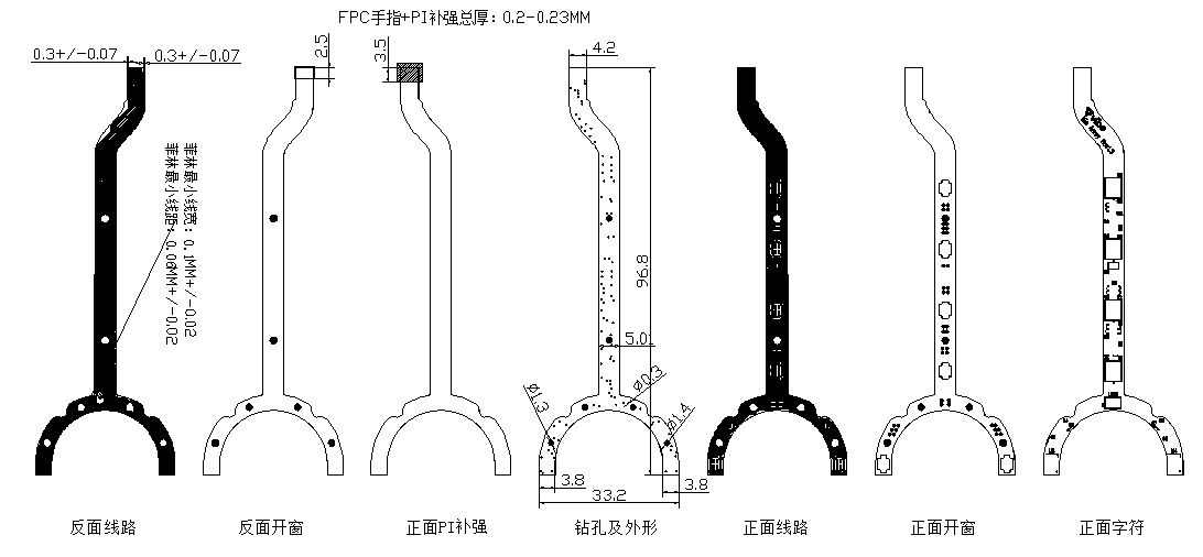 陣列式麥克風(fēng)柔性線路板分層圖